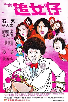 天天操天天弄